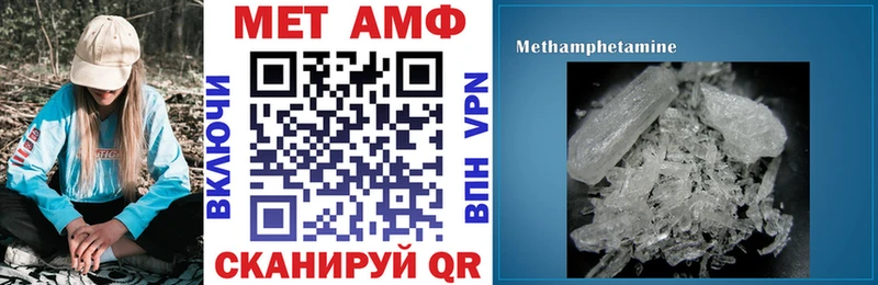 АМФЕТАМИН VHQ  где купить   МЕГА онион  Западная Двина 
