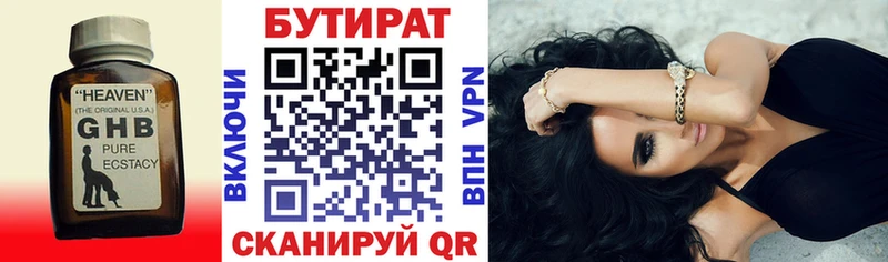 БУТИРАТ оксана  Западная Двина 