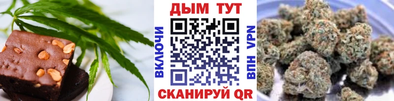 купить закладку  Западная Двина  Печенье с ТГК конопля 
