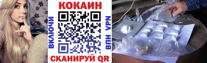 COCAIN VHQ  Западная Двина 