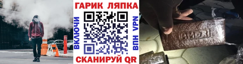 продажа наркотиков  Западная Двина  ГАШ 40% ТГК 