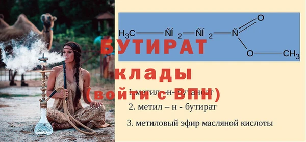 бошки Елабуга