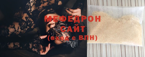 бошки Елабуга