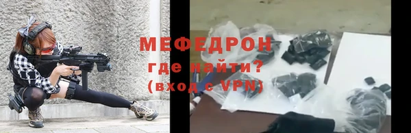 а пвп мука Ельня