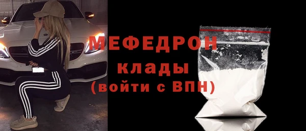 бошки Елабуга