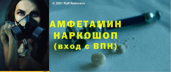 бошки Елабуга