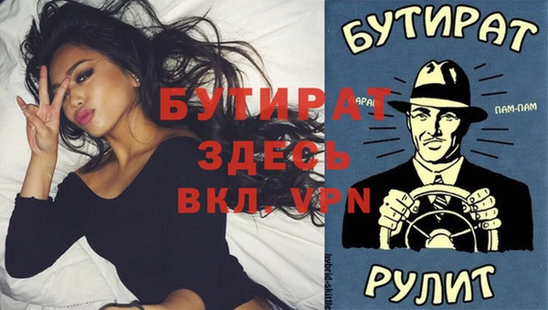 бошки Елабуга