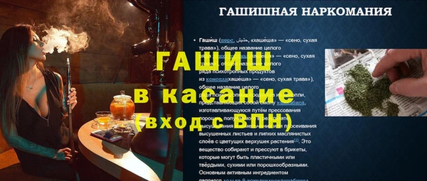 ешки Елизово