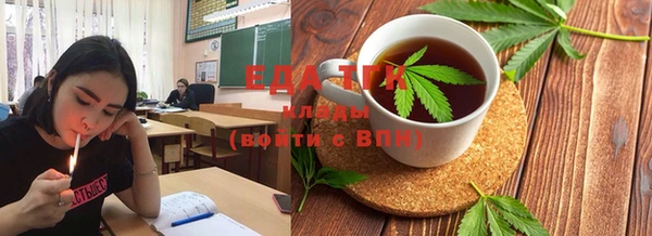 бошки Елабуга
