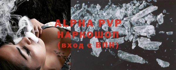 ешки Елизово