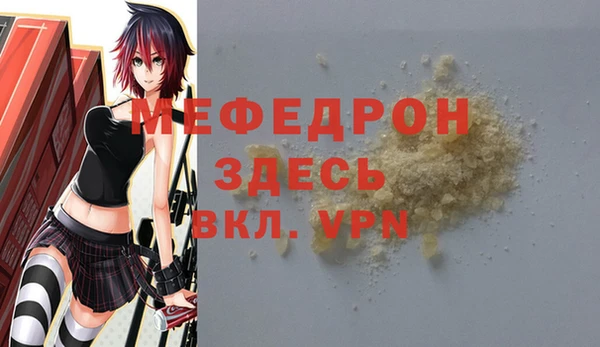 ешки Елизово