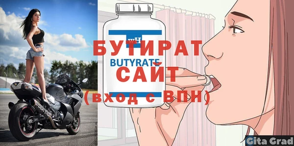 а пвп мука Ельня