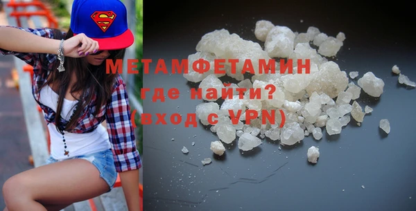 бошки Елабуга