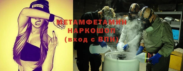 а пвп мука Ельня