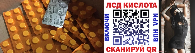 Лсд 25 экстази кислота как найти закладки Западная Двина