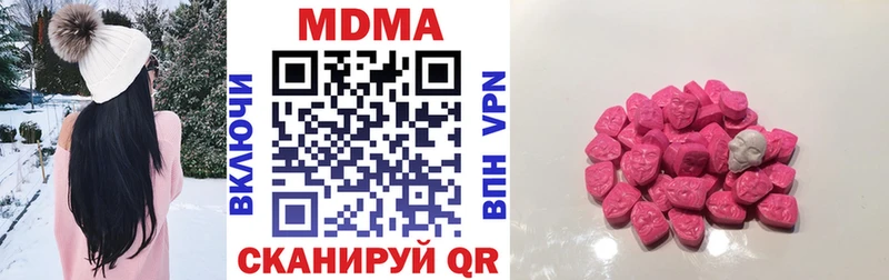 купить наркоту  Западная Двина  MDMA молли 