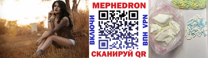 МЕФ мука  Западная Двина 