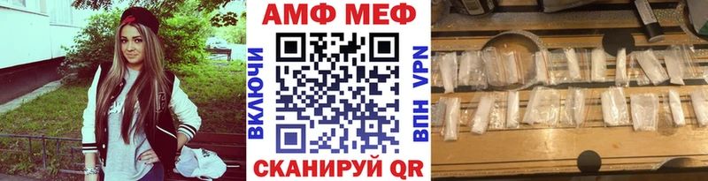 Первитин мет Западная Двина