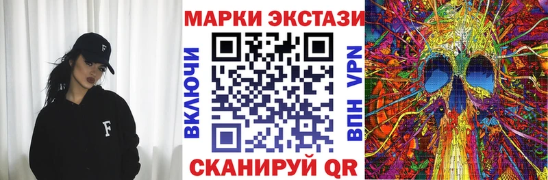 mega сайт  купить наркотики сайты  Западная Двина  Наркотические марки 1,8мг 