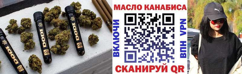 где купить наркоту  Западная Двина  Дистиллят ТГК концентрат 